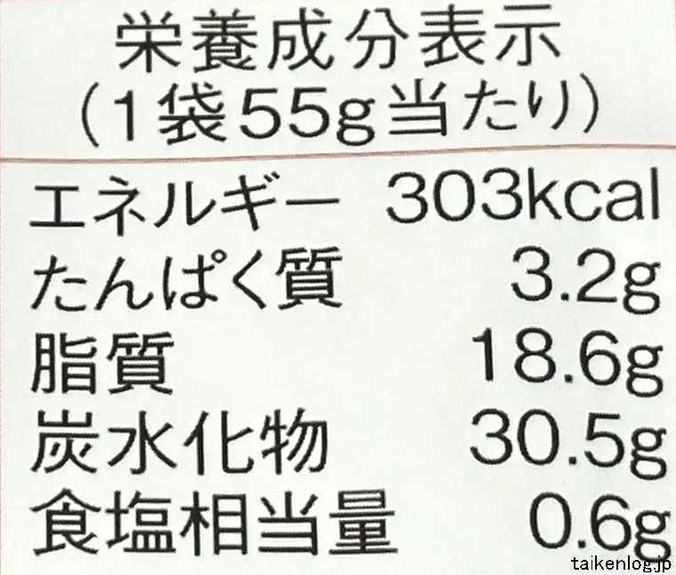 湖池屋 フライドポテト ぞっこん岩塩の栄養成分表示