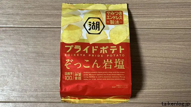 湖池屋 フライドポテト ぞっこん岩塩のパッケージ表面