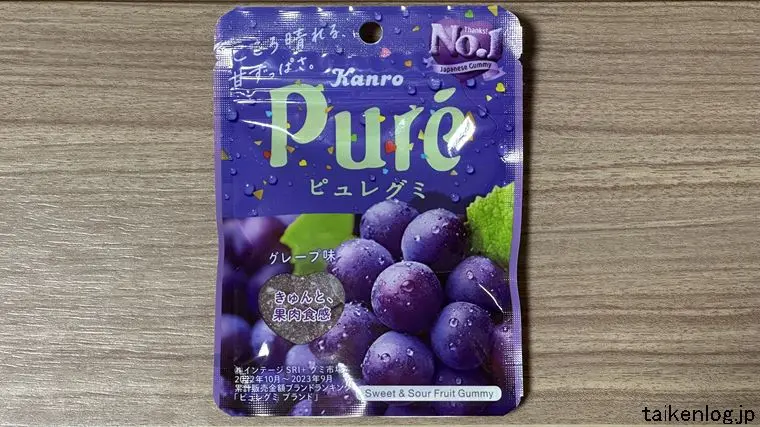 ピュレグミ グレープ味のパッケージ表面