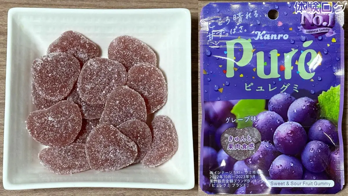 ピュレグミ グレープ味 口コミ評判レビュー アイキャッチ