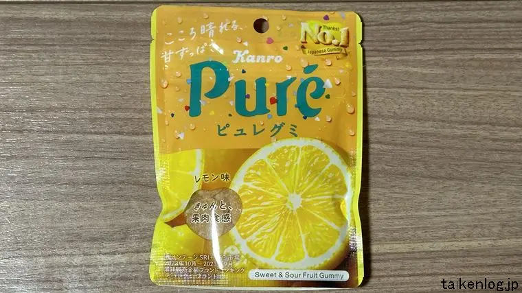 ピュレグミ レモンのパッケージ表面