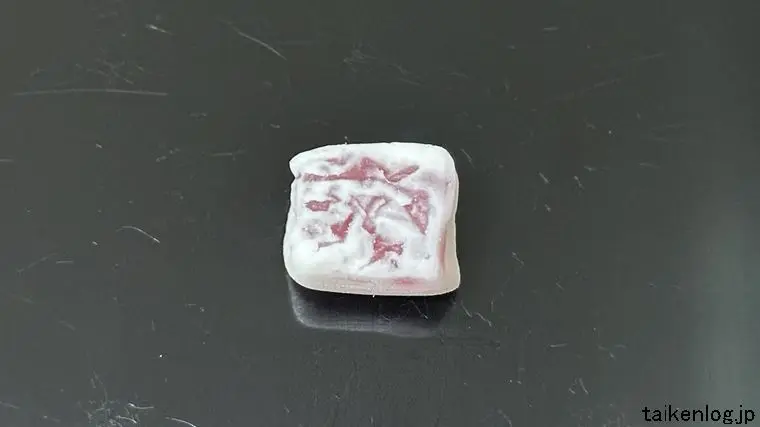 ピュアラルグミ ぶどう 外観
