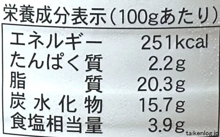 ロピア ごまドレッシングの栄養成分表示
