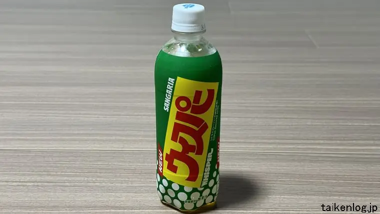 サンガリア ウィスパーのパッケージ 正面