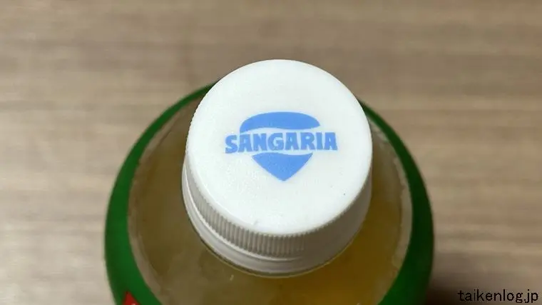 サンガリア ウィスパーの蓋