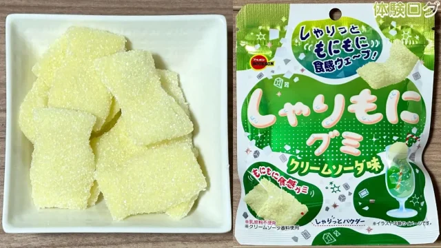 しゃりもにグミ クリームソーダ味 口コミ評判レビュー アイキャッチ