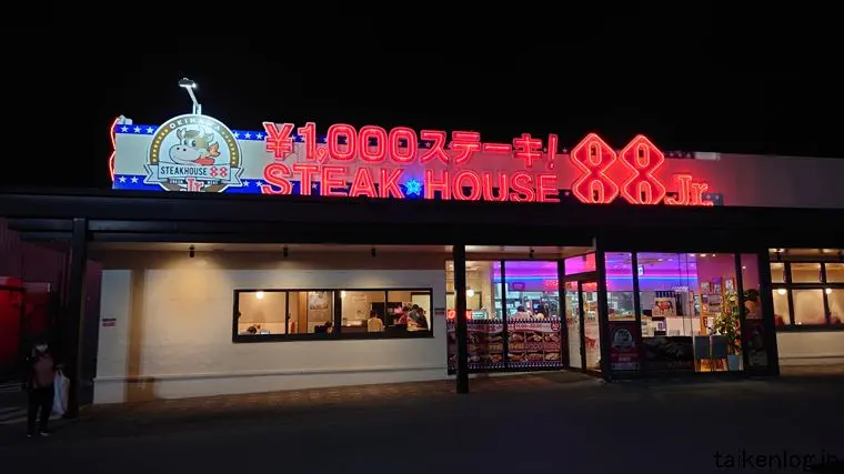 スステーキハウス88Jr. マックスバリュ安謝店の外観