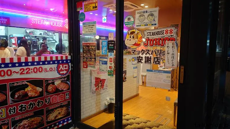 スステーキハウス88Jr. マックスバリュ安謝店の出入り口