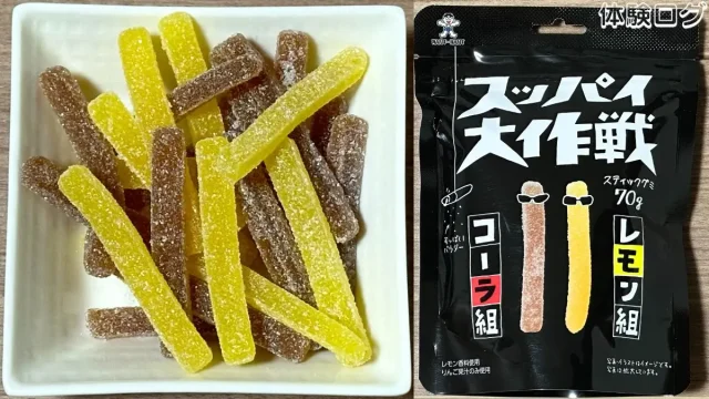 スッパイ大作戦 コーラ&レモン 口コミ評判レビュー アイキャッチ