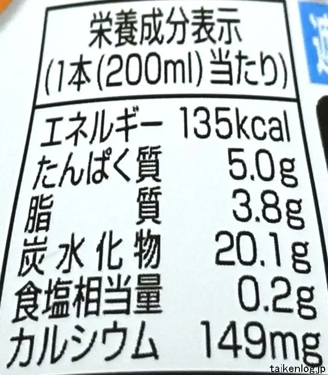 タカナシ マンゴーオレの栄養成分表示
