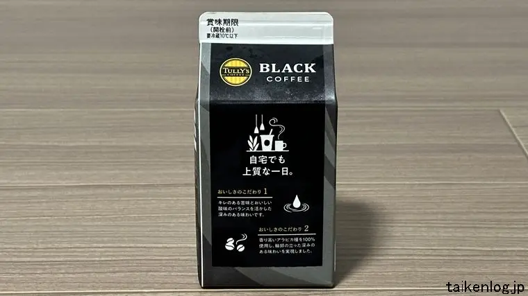 タリーズコーヒーのパッケージ 背面