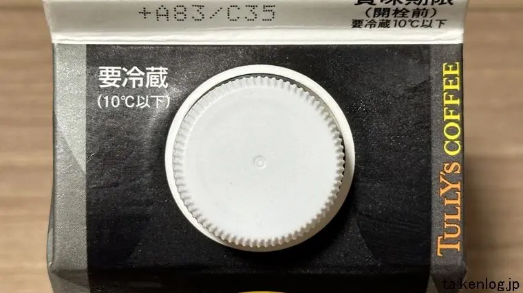 タリーズコーヒーの栓