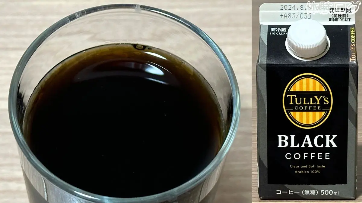 タリーズコーヒー 口コミ評判レビュー アイキャッチ