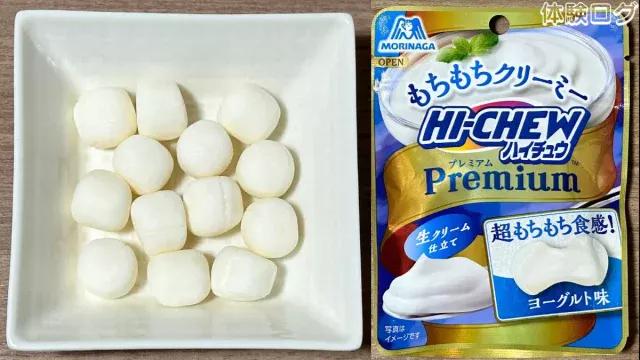 ハイチュウ プレミアム ヨーグルト 口コミ評判レビュー アイキャッチ