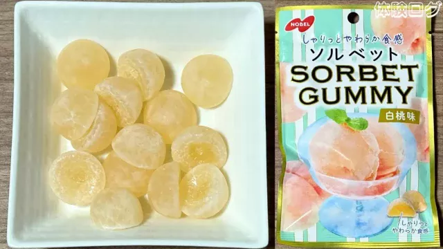 ソルベットグミ 白桃味 口コミ評判レビュー アイキャッチ