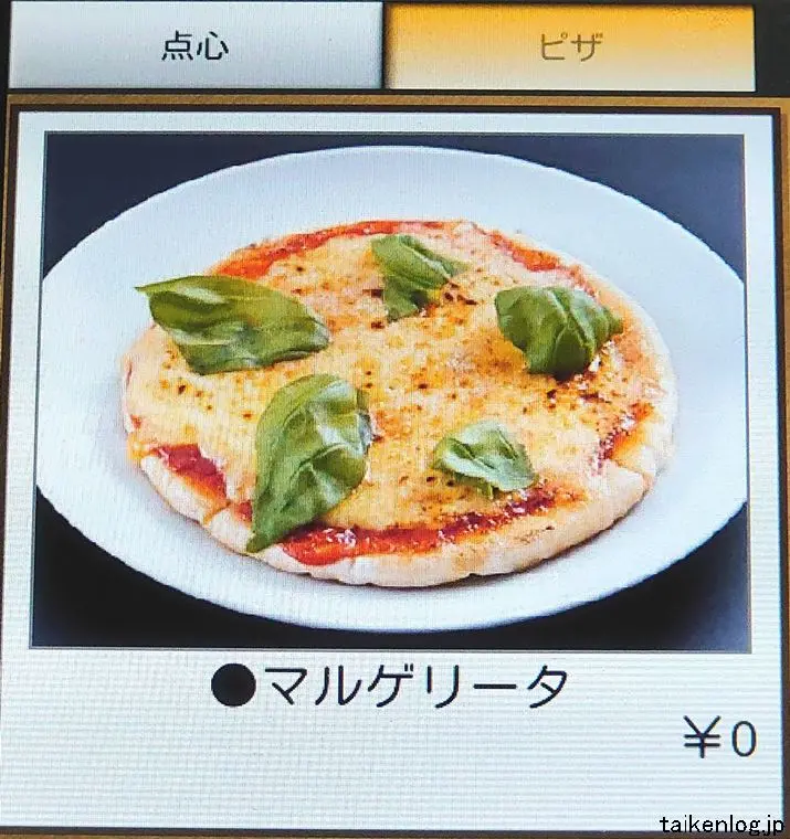 やっぱり食べほ カクテルプラザ店の食べ放題メニュー【ピザ】