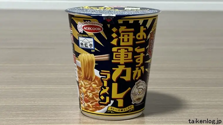 エースコック よこすか海軍カレー ラーメンのどんぶり外観 側面