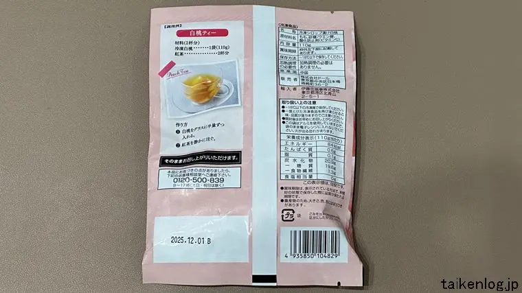 ドール冷凍白桃のパッケージ 裏面