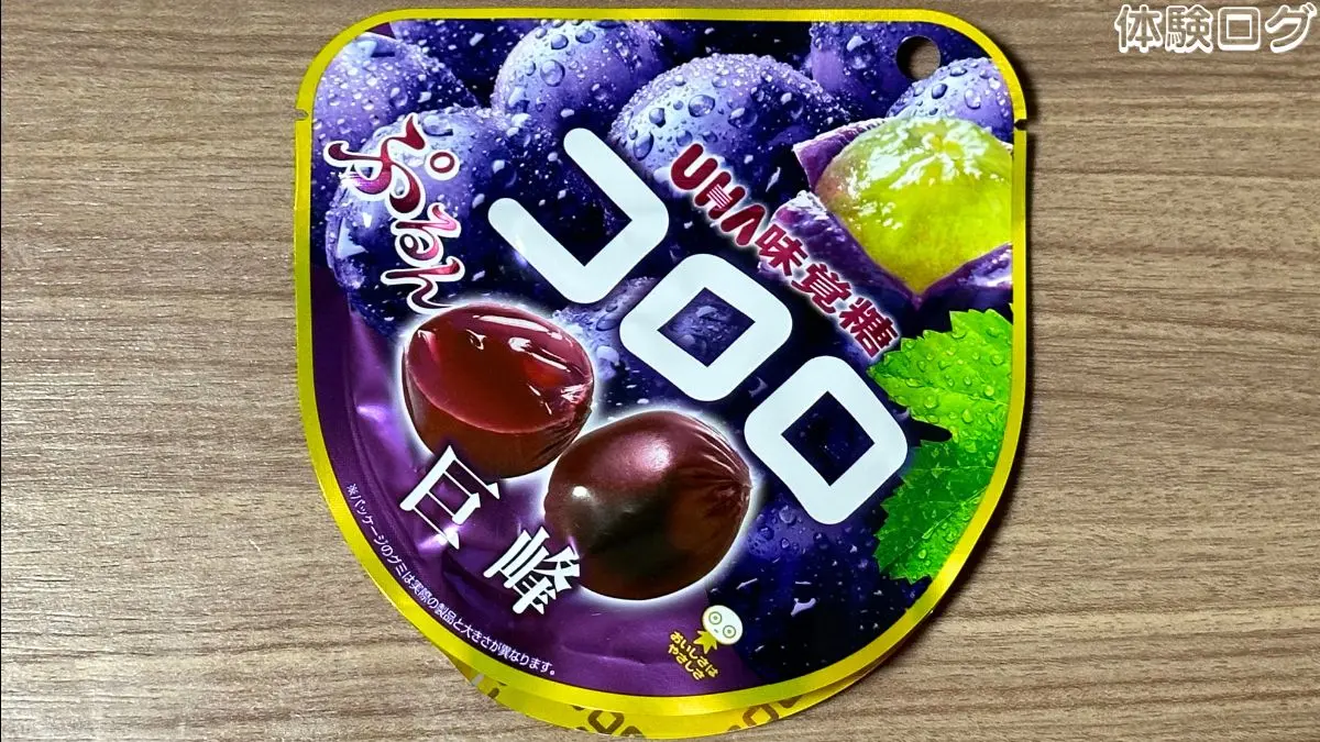 コロロ 巨峰 口コミ評判レビュー アイキャッチ