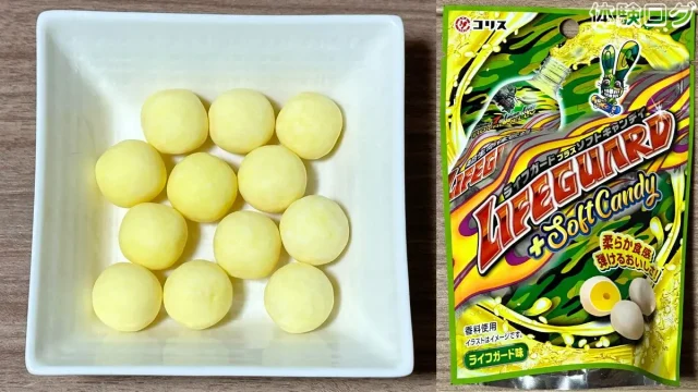 ライフガードプラスソフトキャンディ 口コミ評判レビュー アイキャッチ