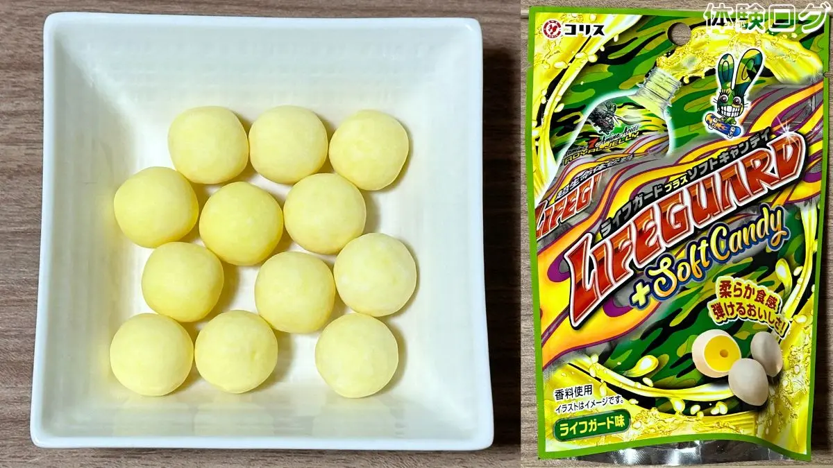 ライフガードプラスソフトキャンディ 口コミ評判レビュー アイキャッチ
