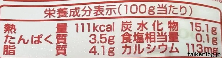 ルナ バニラヨーグルト 福岡あまおう苺の栄養成分表示