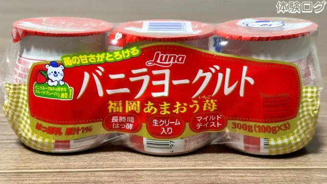 ルナ バニラヨーグルト 福岡あまおう苺 口コミ評判レビュー アイキャッチ