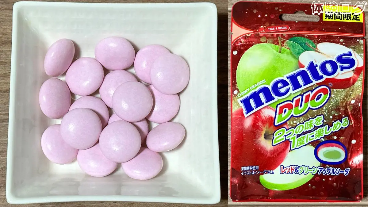 メントスDUO レッド&グリーンアップルソーダ 口コミ評判レビュー アイキャッチ