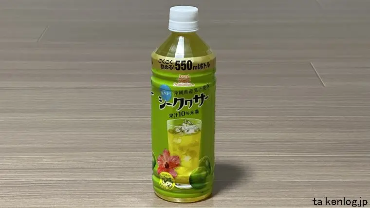 沖縄ボトラーズ 沖縄県産果汁使用 シークワーサーのパッケージ 正面