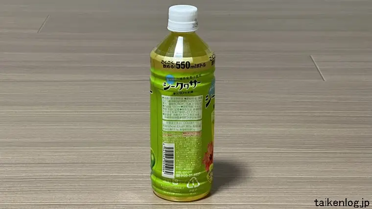 沖縄ボトラーズ 沖縄県産果汁使用 シークワーサーのパッケージ 裏面