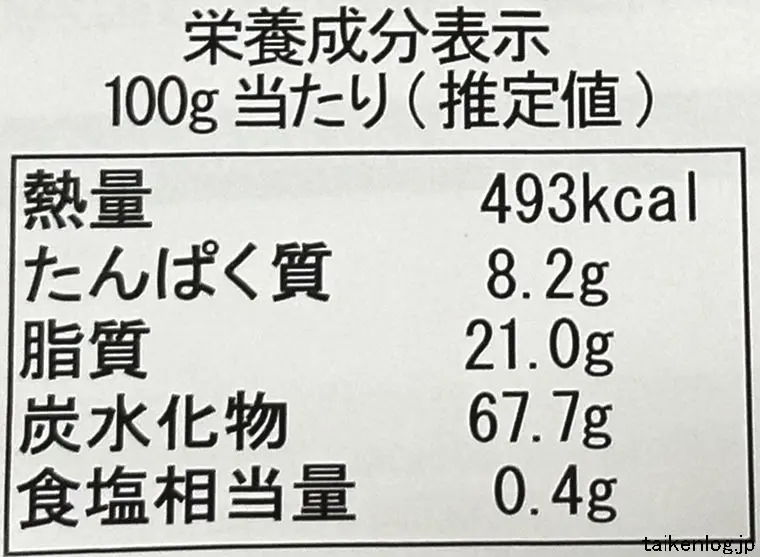 オールドエルパソ ナチップスの栄養成分表示