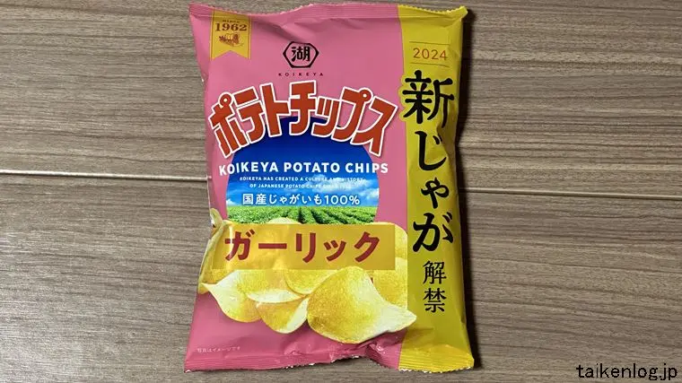 ポテトチップス ガーリックのパッケージ表面