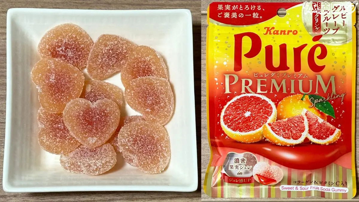 ピュレグミプレミアム ルビーグレープフルーツスパークリング 口コミ評判レビュー アイキャッチ