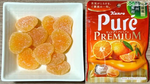 ピュレグミプレミアム愛媛産温州蜜柑 口コミ評判レビュー アイキャッチ