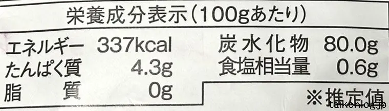 トローリ キャッツリコリスの栄養成分表示