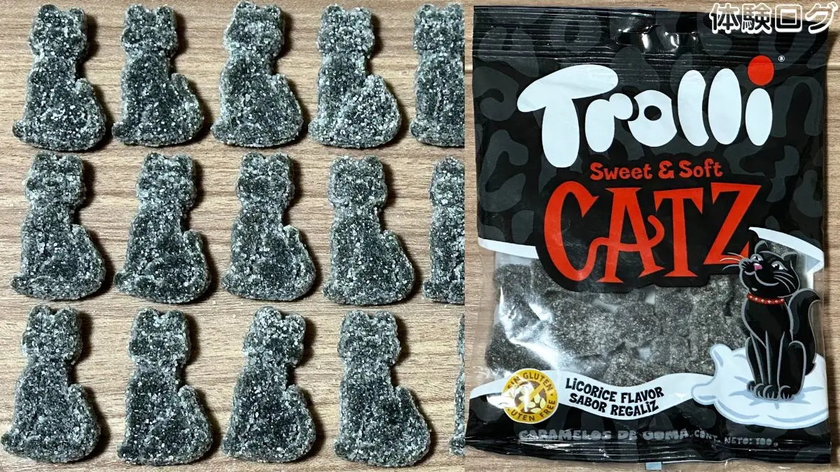 トローリ キャッツリコリスはまずい? 口コミ評判レビュー アイキャッチ