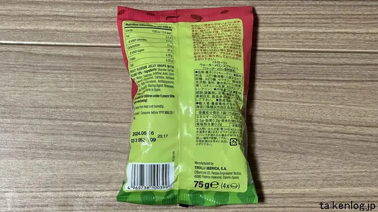 トローリ ウォーターメロンスプラッシュのパッケージ裏面