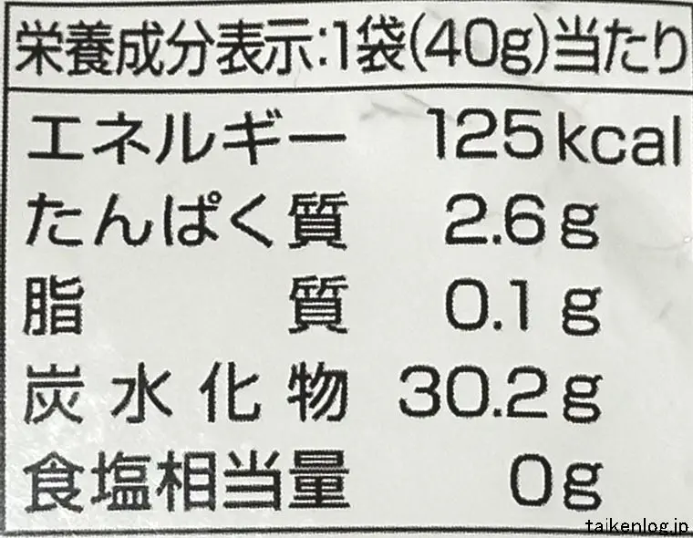 グミんちゅ 沖縄アセロラ味の栄養成分表示