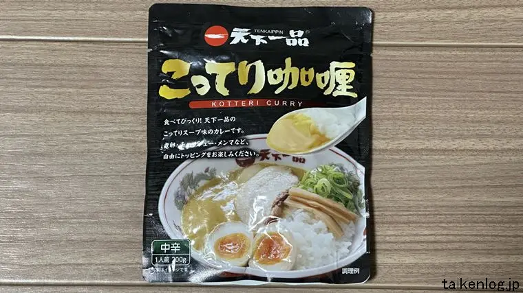 天下一品こってりカレーのパッケージ表面