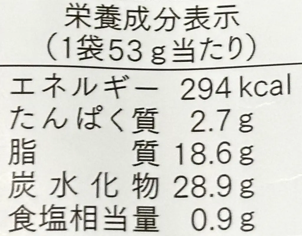 湖池屋 ストロング 暴れ海苔わさびの栄養成分表示