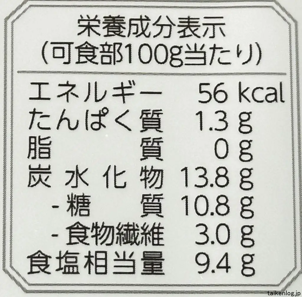 カンロ やわらかはちみつ梅の栄養成分表示