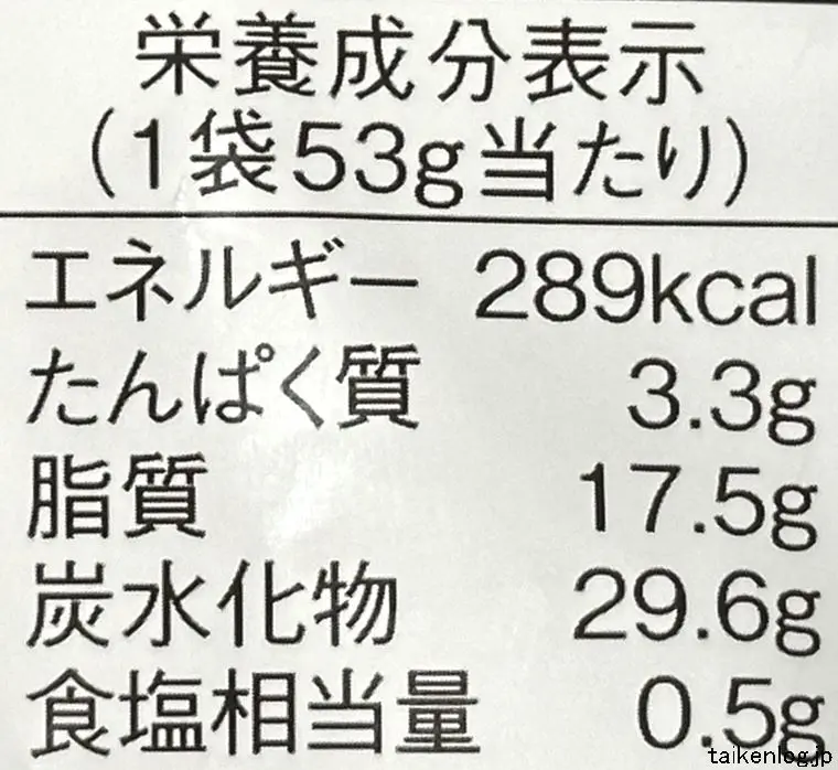 湖池屋 フライドポテト 日本の神業 神戸ビーフの栄養成分表示