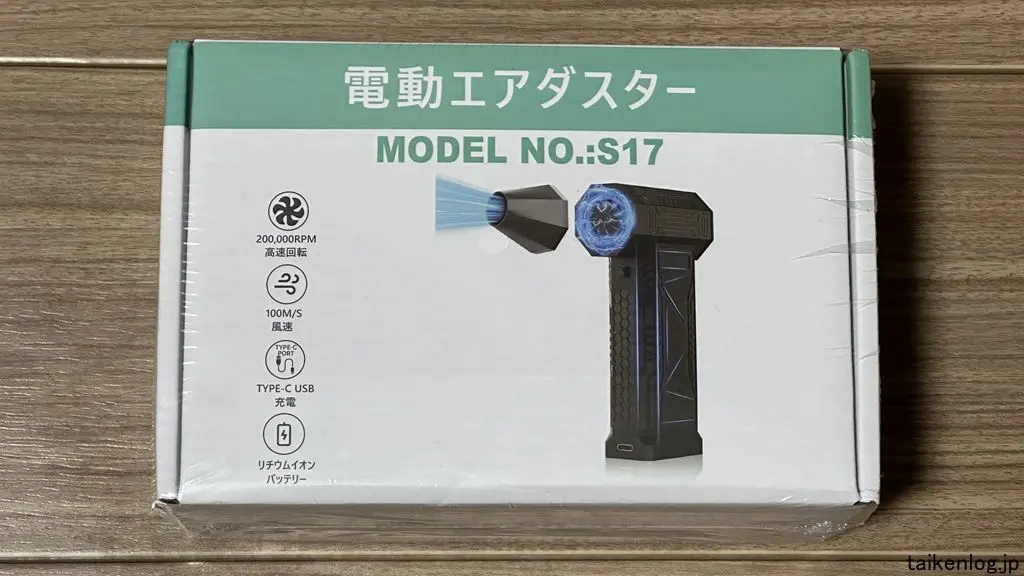 Aetyt 電動エアダスターの外箱 表面