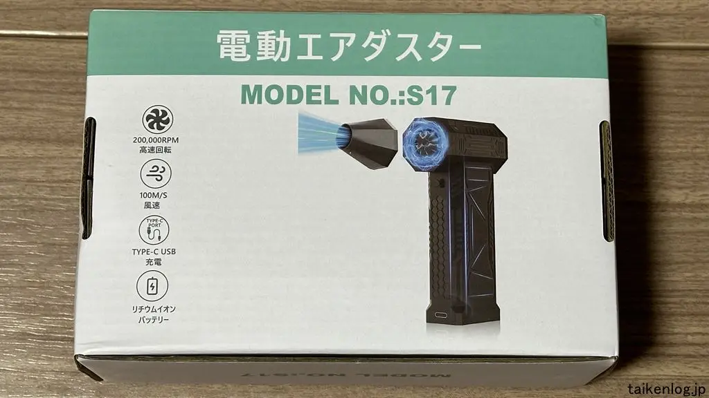 Aetyt 電動エアダスターの外箱 裏面