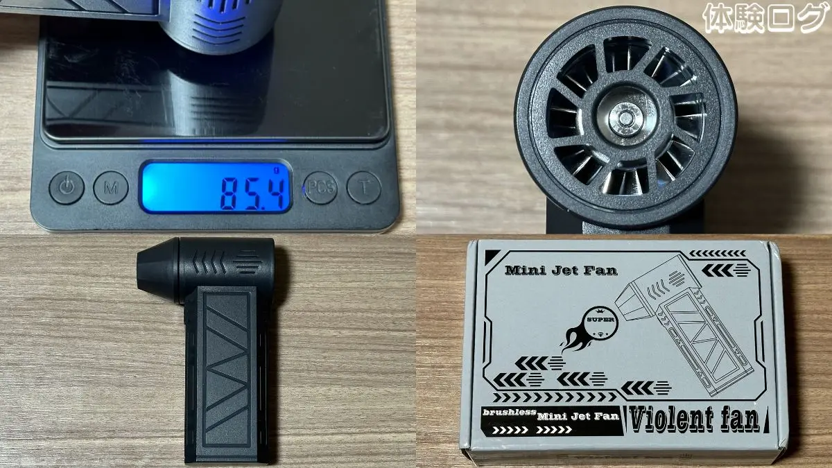 アリエクスプレスで購入した 電動エアダスター 口コミ評判レビュー アイキャッチ