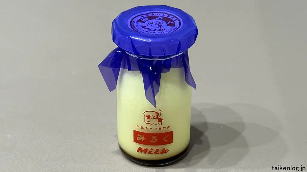 牛乳食パン専門店みるく なめらかプリンの容器とパッケージ
