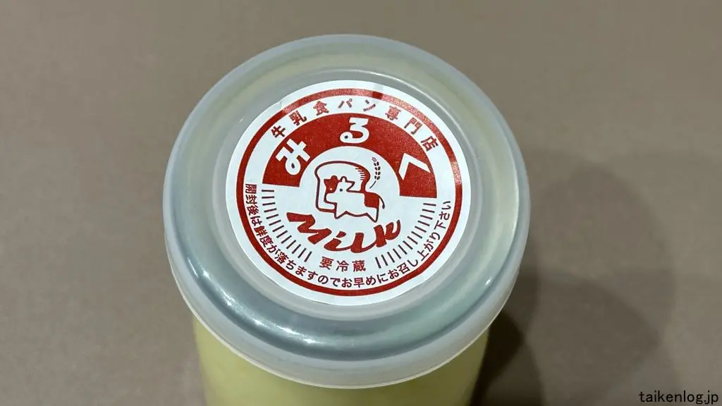 牛乳食パン専門店みるく なめらかプリンの蓋