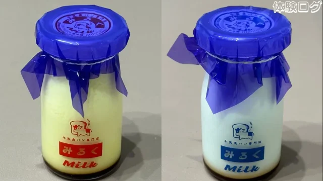 牛乳食パン専門店みるく プリン 口コミ評判レビュー アイキャッチ