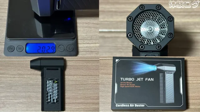 Sagis 電動エアダスター 口コミ評判レビュー アイキャッチ