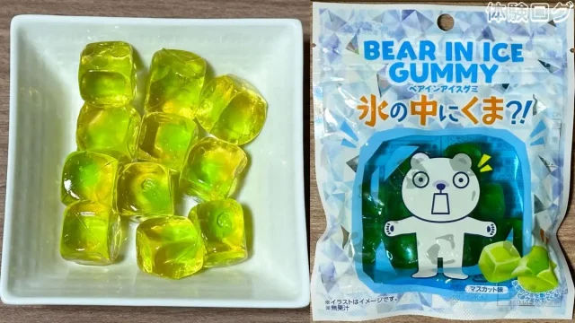 ベアインアイスグミ 口コミ評判レビュー アイキャッチ